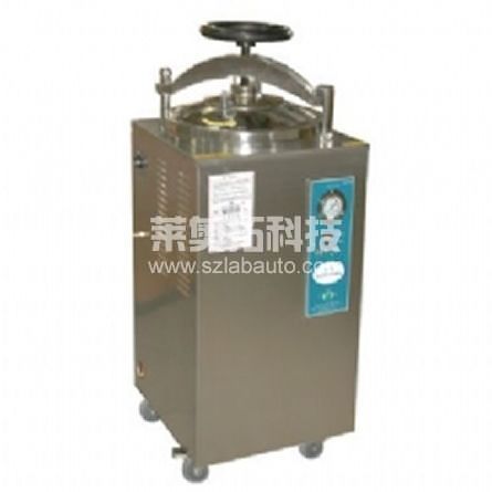 滅菌器、高壓滅菌器、消毒鍋-立式壓力滅菌器